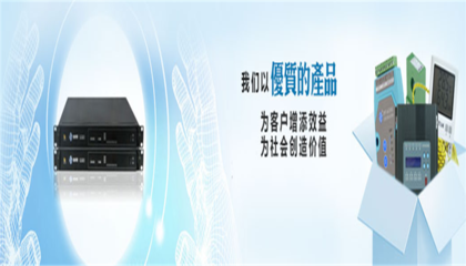 縱橫通加盟 安防設備技術開發(fā)的機遇與挑戰(zhàn)
