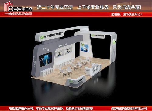 2020第20屆中國成都國際社會(huì)公共安全產(chǎn)品與技術(shù)展覽會(huì) 聚焦安防設(shè)備的技術(shù)開發(fā)與創(chuàng)新