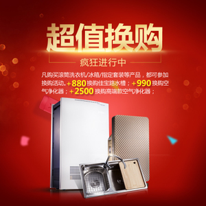 惠而浦燕爾專賣店 家用電器零配件的專業之選