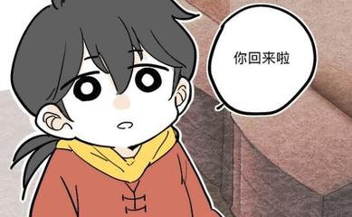 養(yǎng)老公，養(yǎng)青蛙，都不如養(yǎng)個(gè)“他”——家，才是最好的依靠