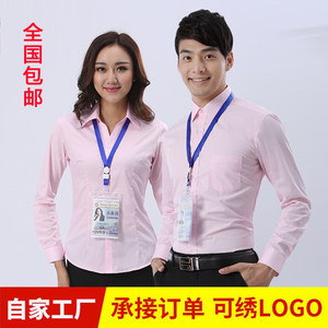 【房地產(chǎn)工作服女】最新房地產(chǎn)工作服女/批發(fā)報(bào)價(jià)