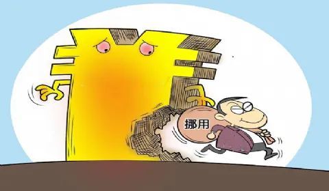嚴(yán)守資金安全底線 房地產(chǎn)中介服務(wù)機(jī)構(gòu)不得侵占交易資金